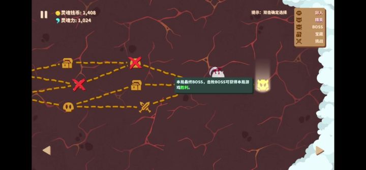 冲刺,万箭刺客截图