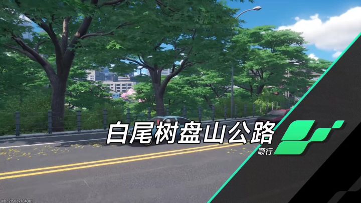 燃尽了仍然差0.92秒截图