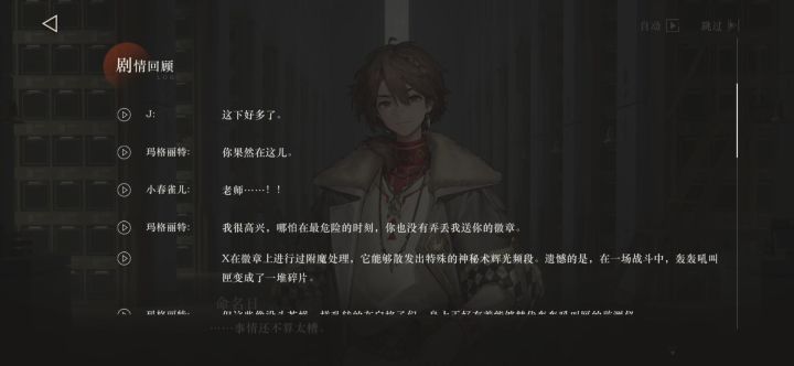 我没听错吧截图
