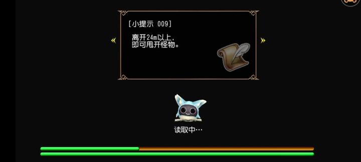 展示异抗法的坦度截图