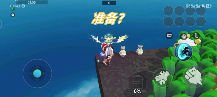 一分半速通哀牢山截图