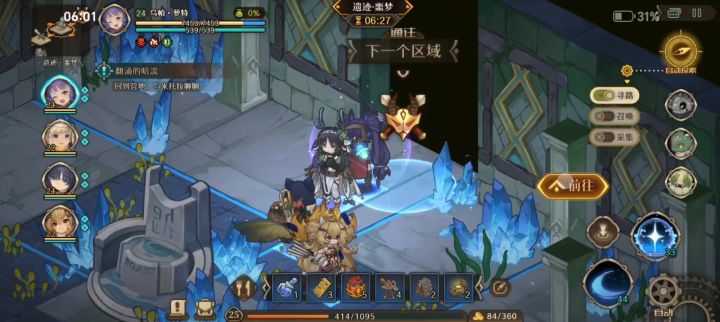 无敌轮椅来了,24级遗迹噩梦全程无操作无道具无药截图