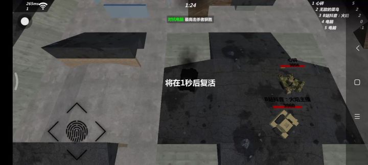 666电脑房不让打人截图