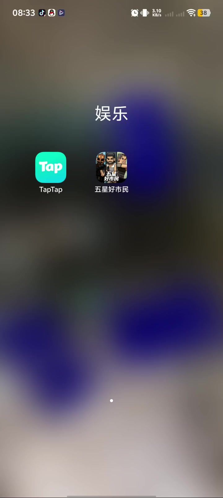 怎么办？截图