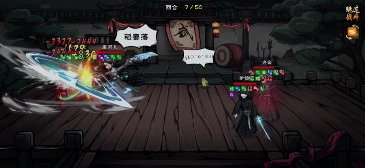 重铸望月剑仙荣光截图