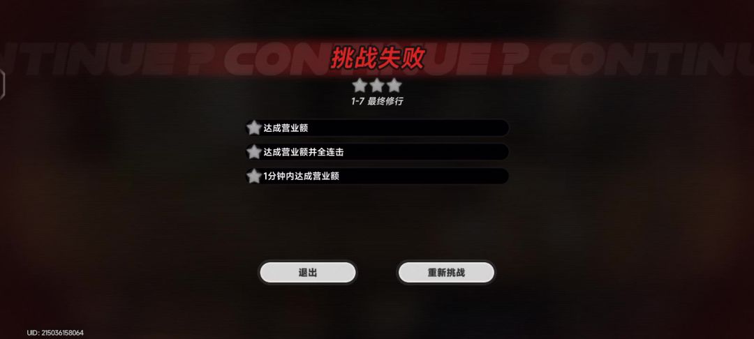video-5637385