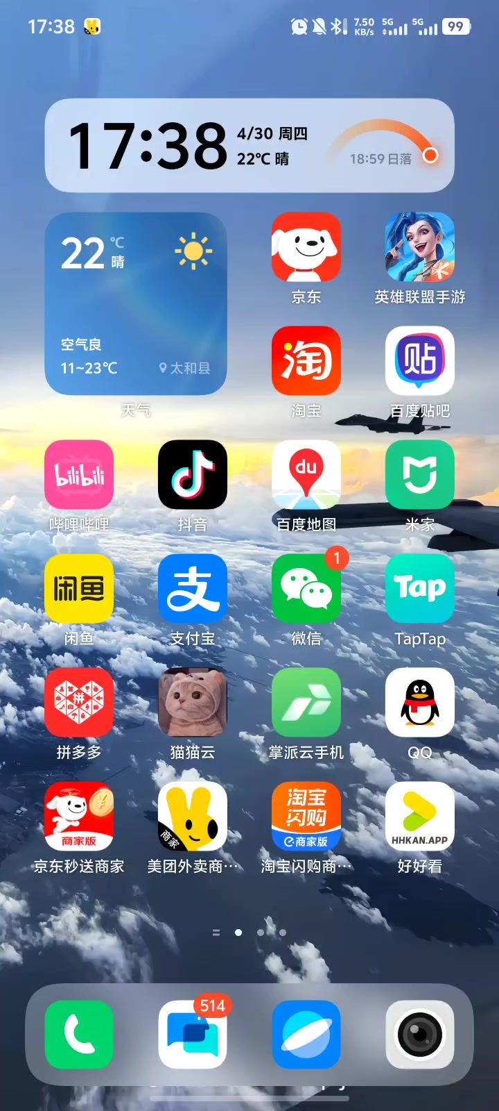 video-5637453