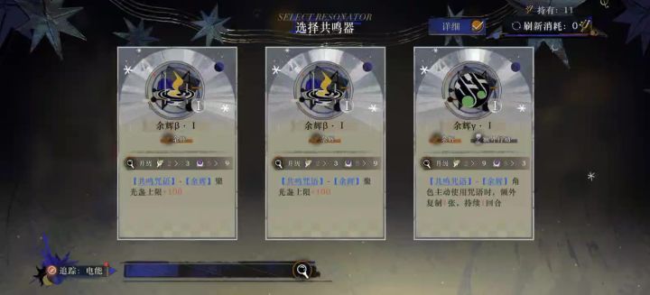 你是在开玩笑吗?截图