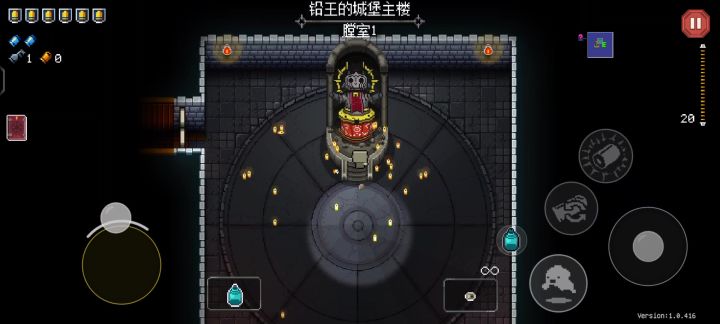 逗我呢，点了之后宝箱怎么没出现截图