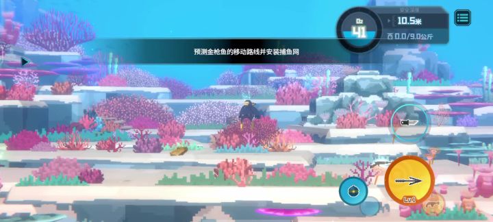 捕鱼网怎么安装截图