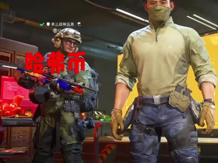 你们也有这样的兄弟吗?截图