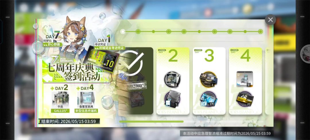 这200抽也太非了截图