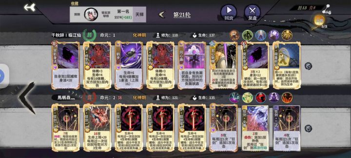 福利局截图
