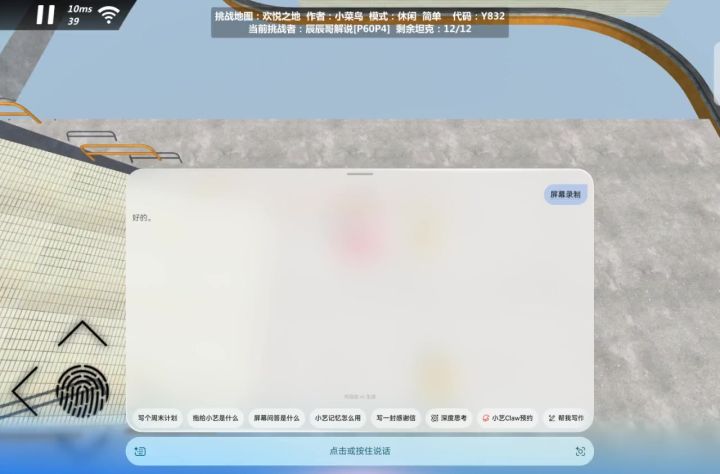 我特么。截图