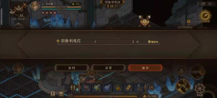 满命土弓，肝不动了，这测就这样吧截图