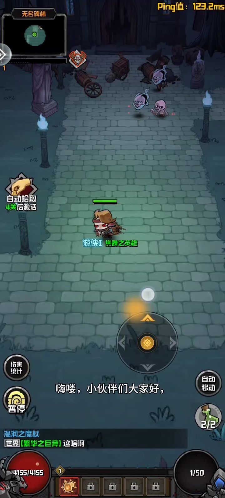 【破晓测试】幻想之刃初体验截图