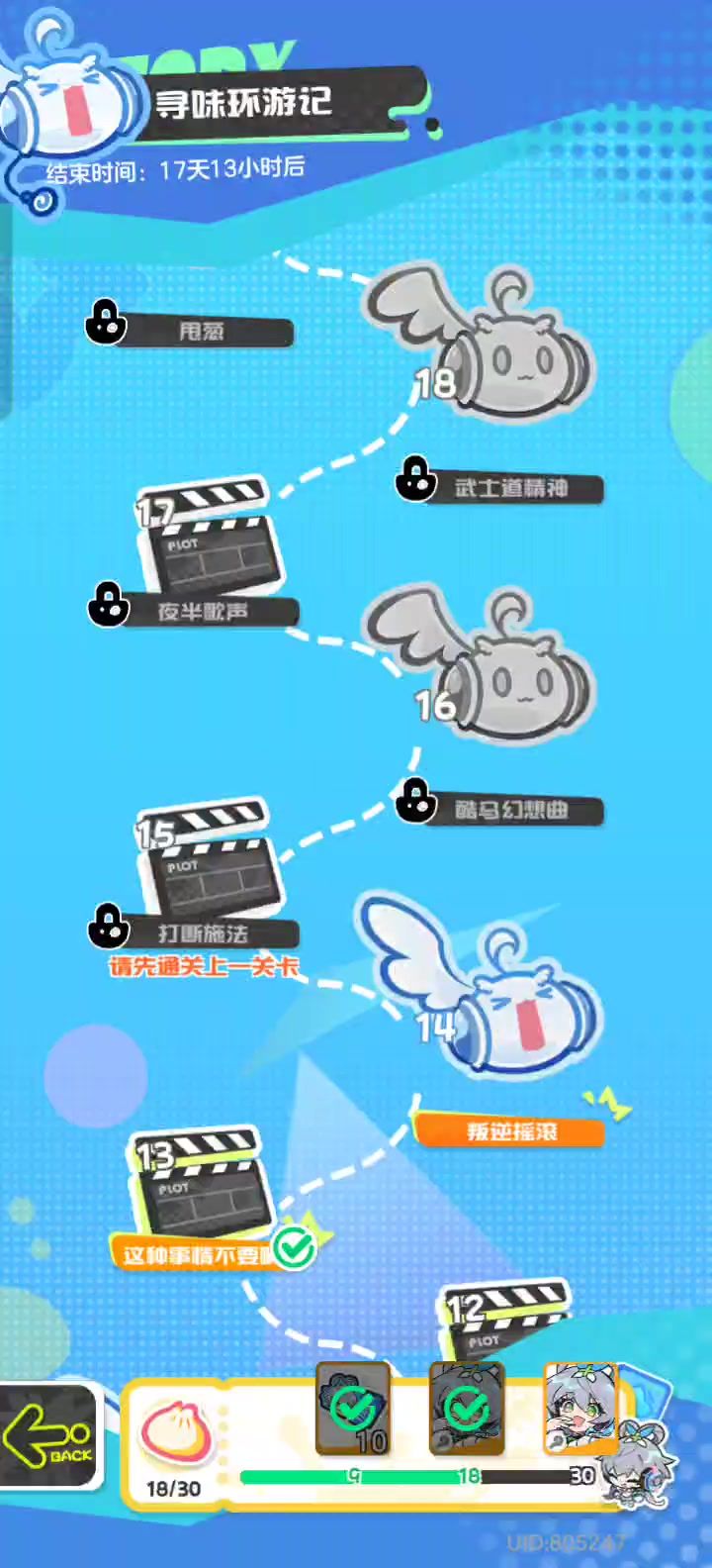 ？截图