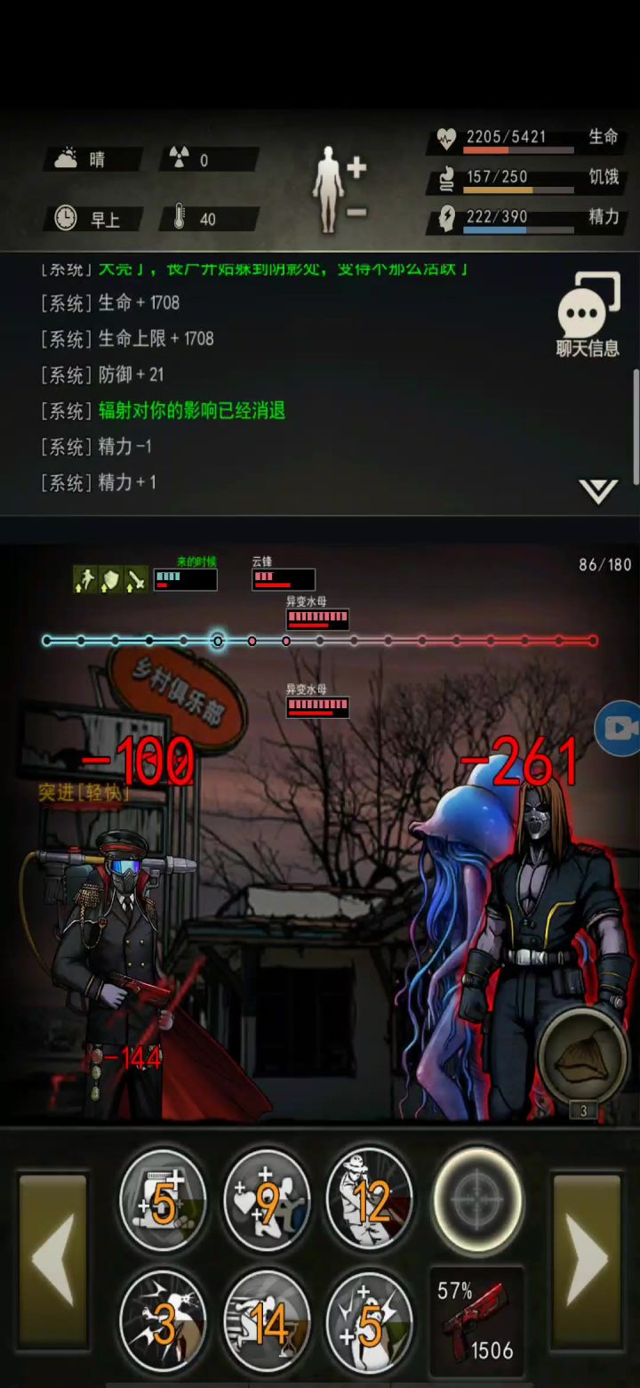 图九开图录截图