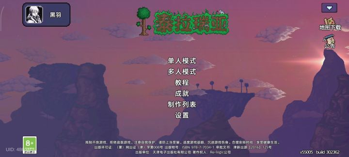 这个bug怎么办截图