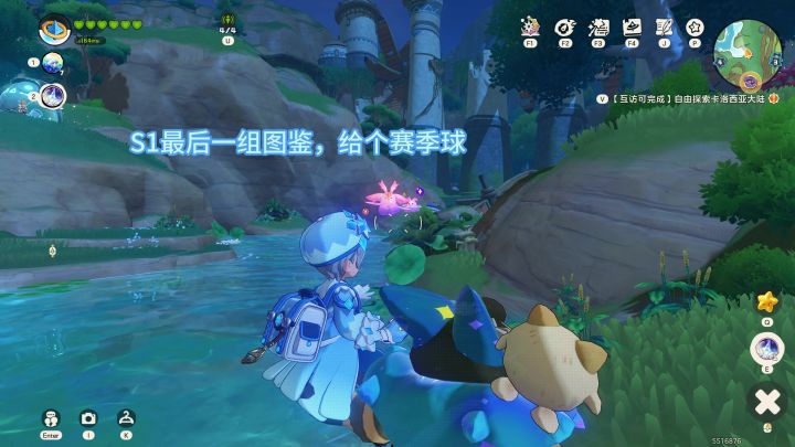 S1图鉴和异色全收集了截图