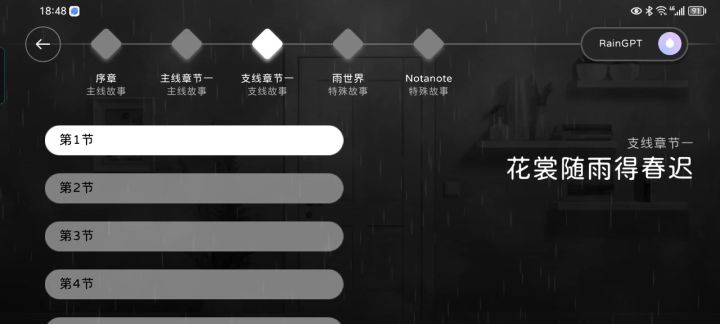 大佬求助截图