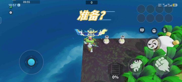 无原理无莱卡哀牢山速通流程截图