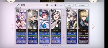 未来回生EX5全条件