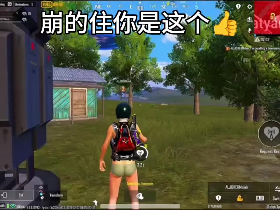 兄弟我只能说你只适合打单排🤡截图