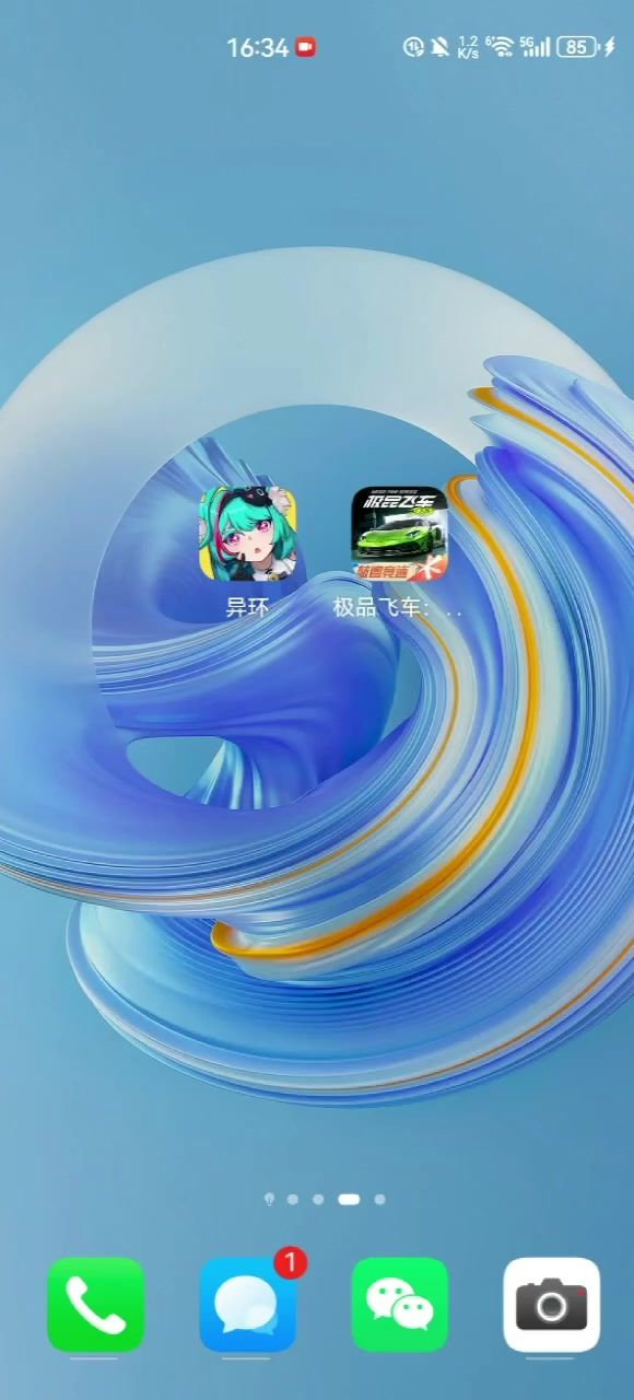 一直卡退进不去截图