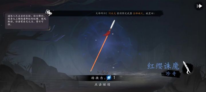 一发两金截图