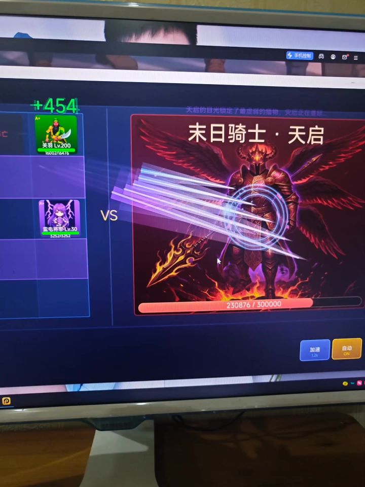 打boos只要减防御,就可以3下打死截图