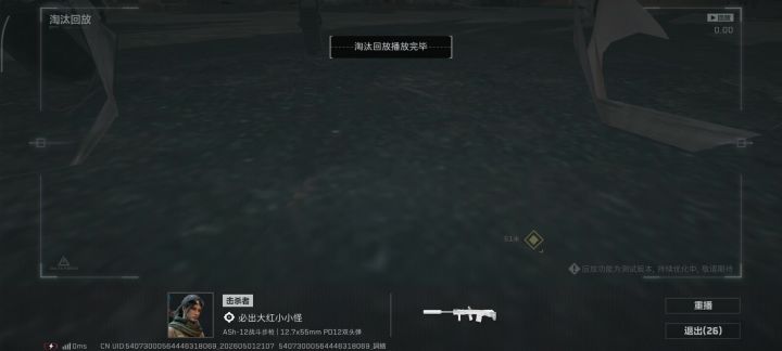 这真的不是挂吗?截图