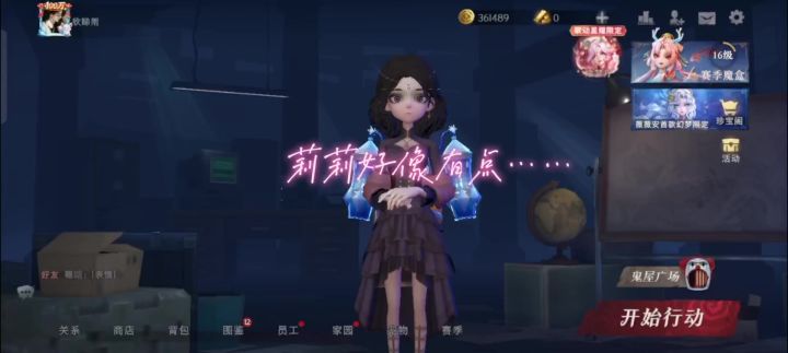 兔子好像有点……截图