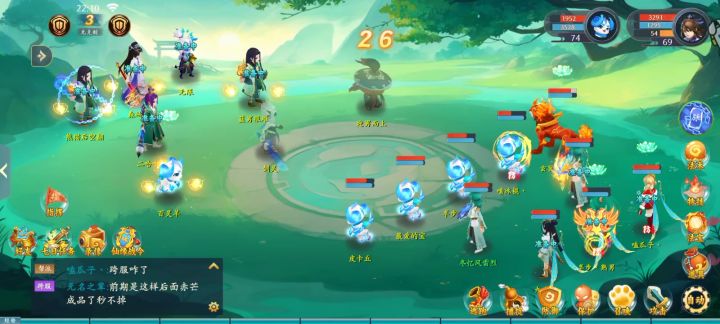 《梦幻诸石》群英武会截图