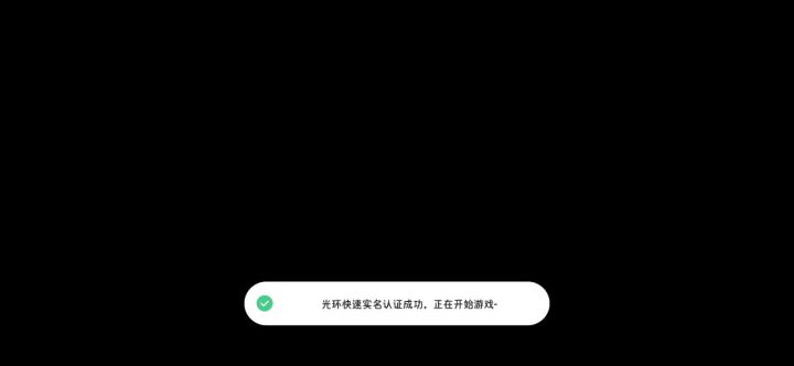 致命公司高仿版联机教程教程（详细版）截图