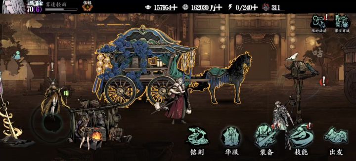 无锋不带暗龙伤害会更高?截图