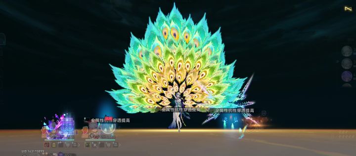 没招了截图