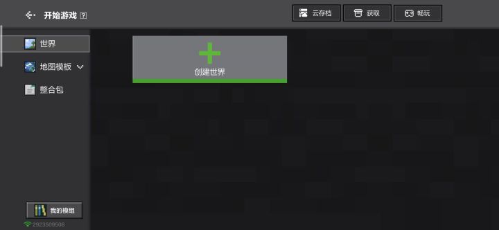 ???截图