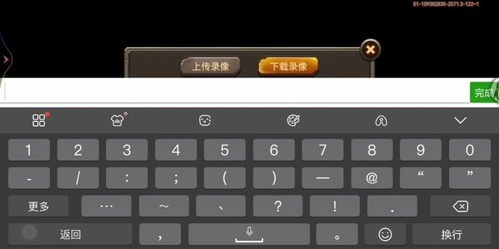 火星娃三星风暴15截图