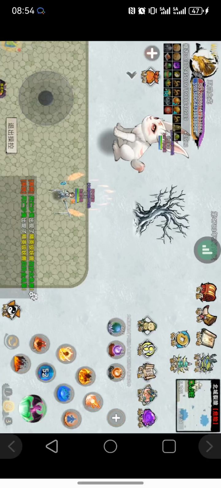 天道抗性印无限bug提交截图
