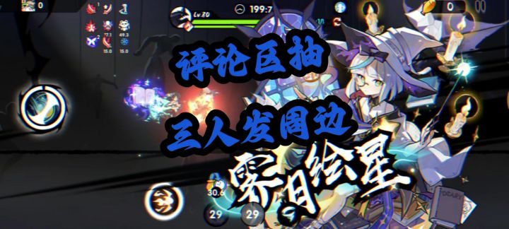 祝大家五一假期快乐啊截图