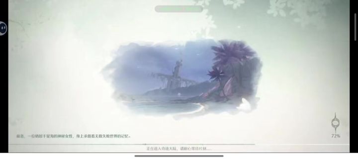 我的云玩时长就是这么没的截图