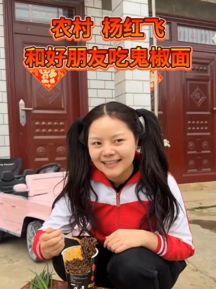 八辈子没吃过饭,我就这样截图