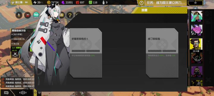 Bug反馈,而且登录不了了截图