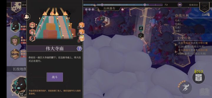 dlc大师通关攻略之火枪截图