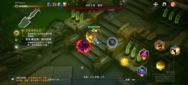 新手,求助截图
