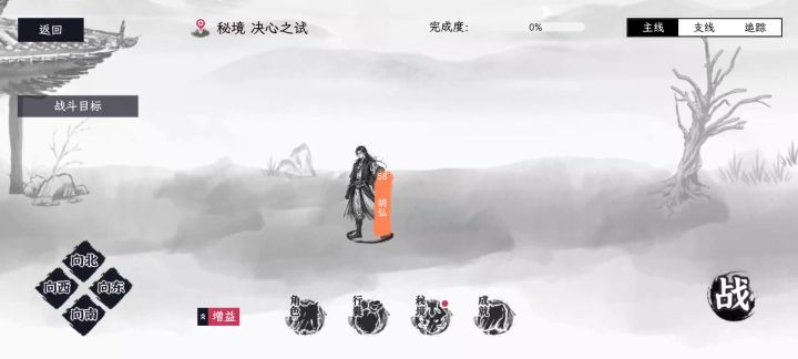 廉颇老矣,尚能饭否?截图