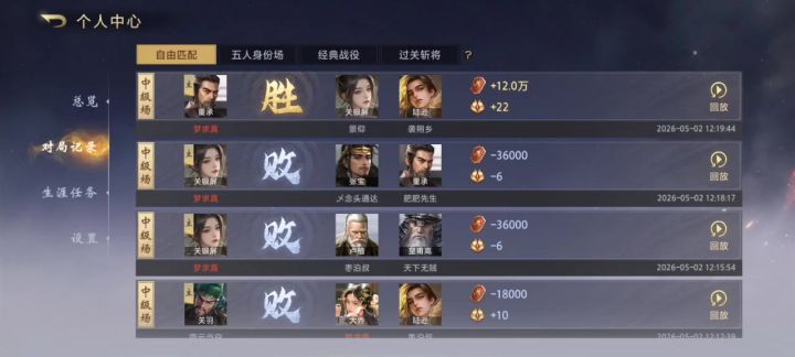 抢钱的来了截图