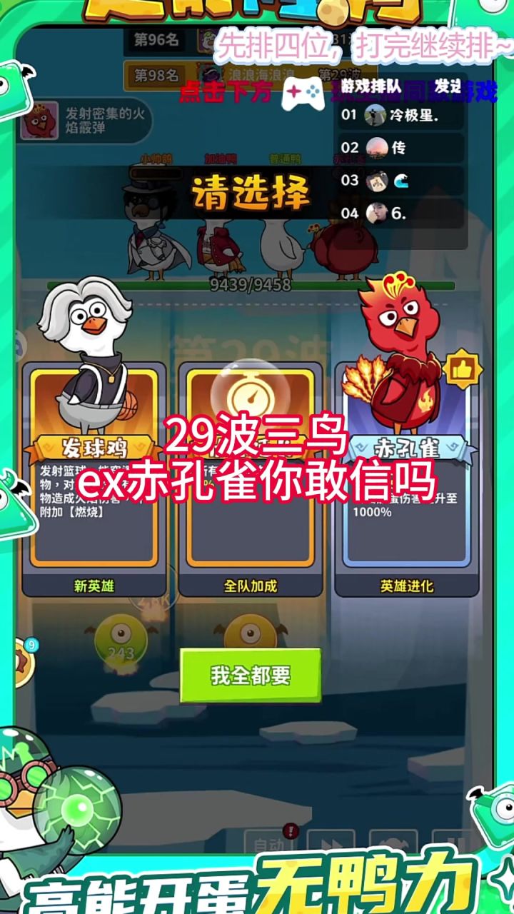 谁敢信!!!截图