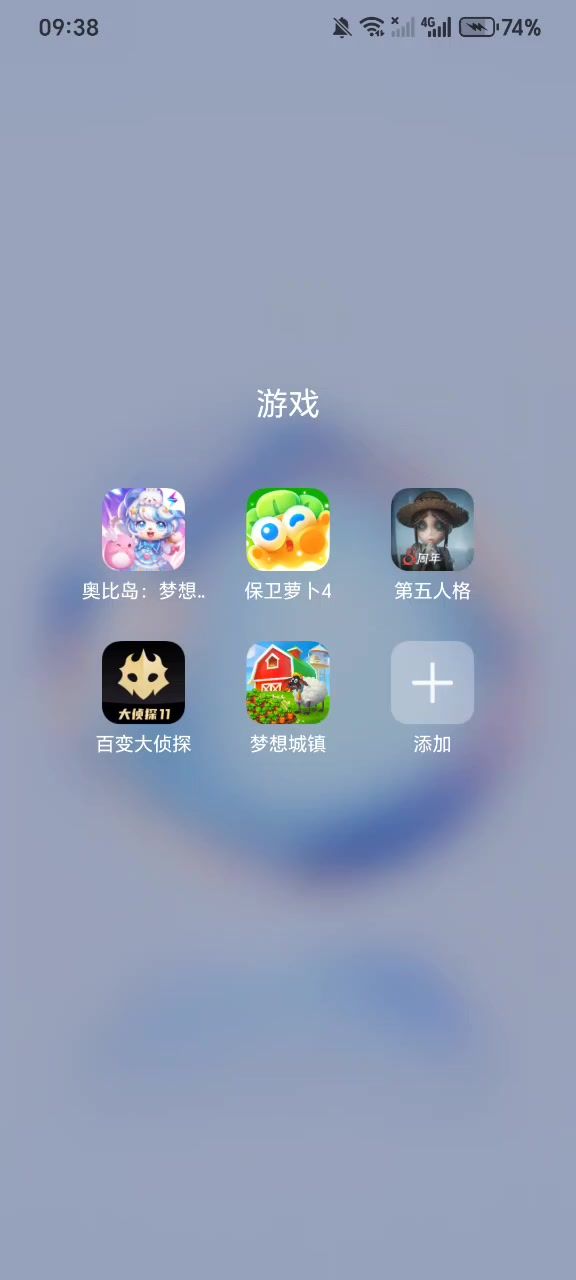 更新后游戏打不开了截图